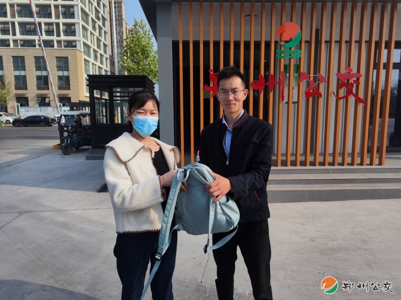 價(jià)值近萬(wàn)元物品遺失，公交駕駛員幫助找回