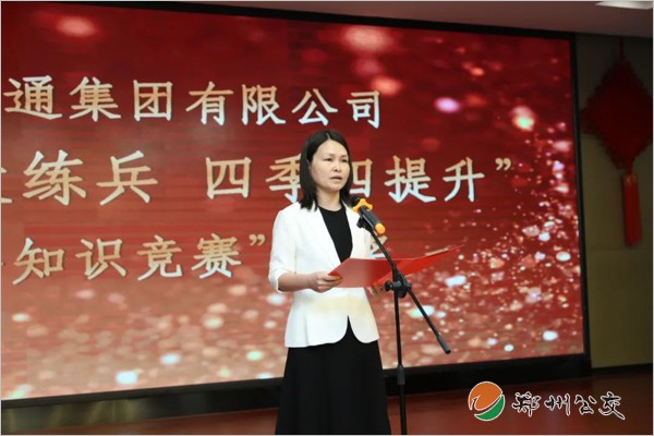 鄭州公交集團(tuán)舉行2023年“520公交駕駛員關(guān)愛日”活動(dòng)